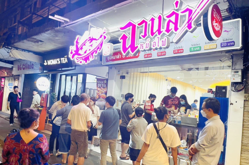 5 ร้านหม่าล่าสายพาน ย่านห้วยขวาง-เกษตร เด็ดจนต้องกดไลค์